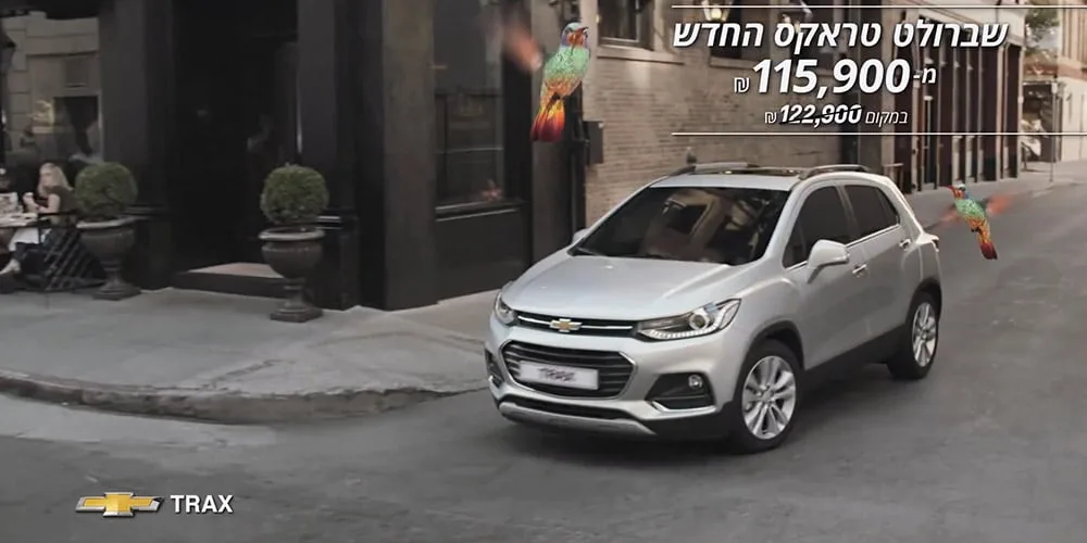 Chevrolet
