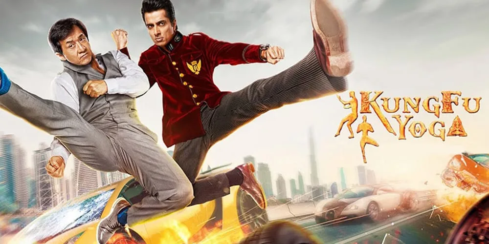 kung fu yoga